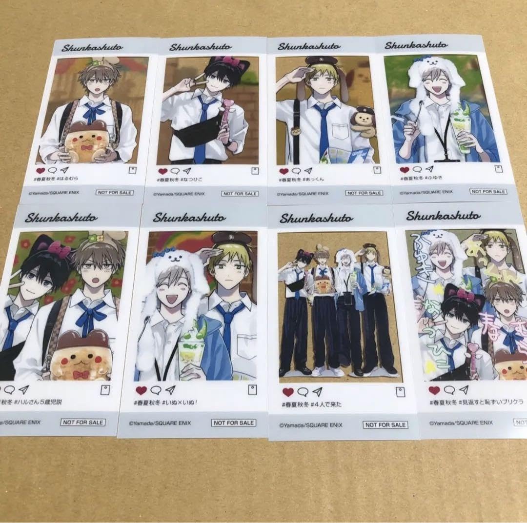 鈴木さん 春夏秋冬系男子 夏彦 くじメイト ヤマダ やまだ クリアカード